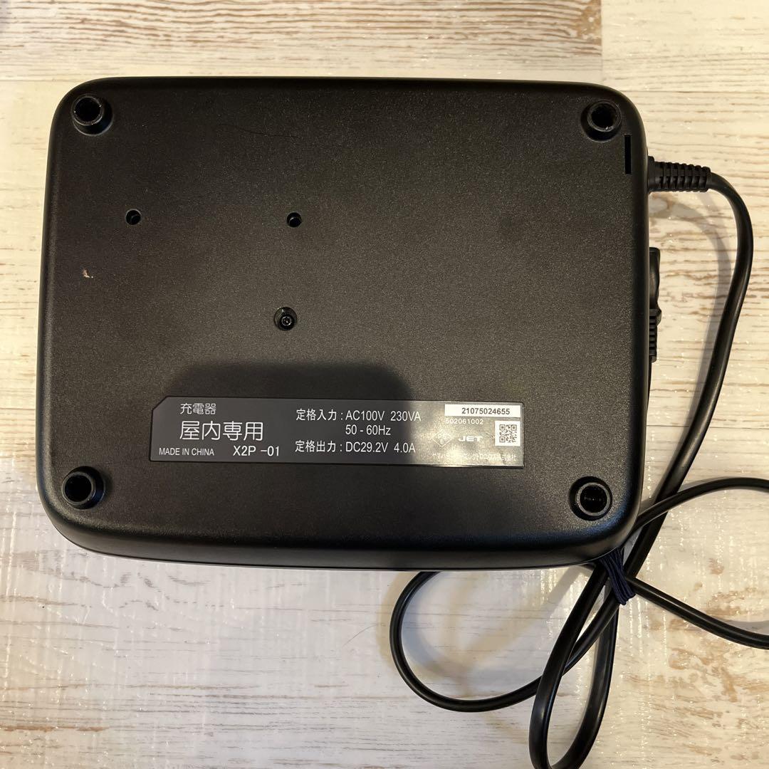 ヤマハ　PAS with用充電器　電動自転車