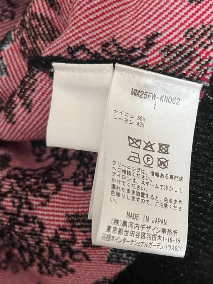 マメクロゴウチ|Mame Kurogouchi