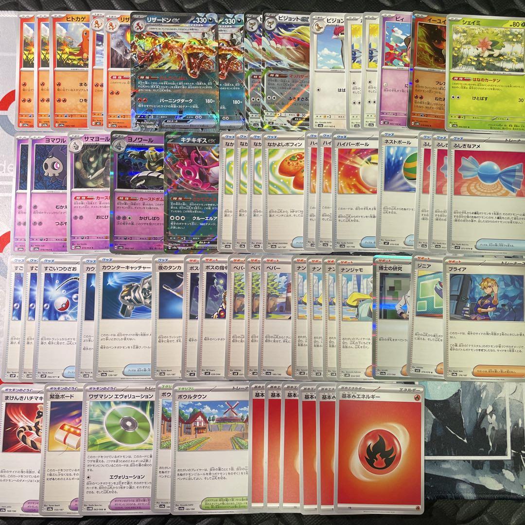 15 ポケモン　リザードンex ピジョットex 本格構築済みデッキ　現行レギュ 15 ポケモン リザードンex ピジョットex 本格構築済みデッキ