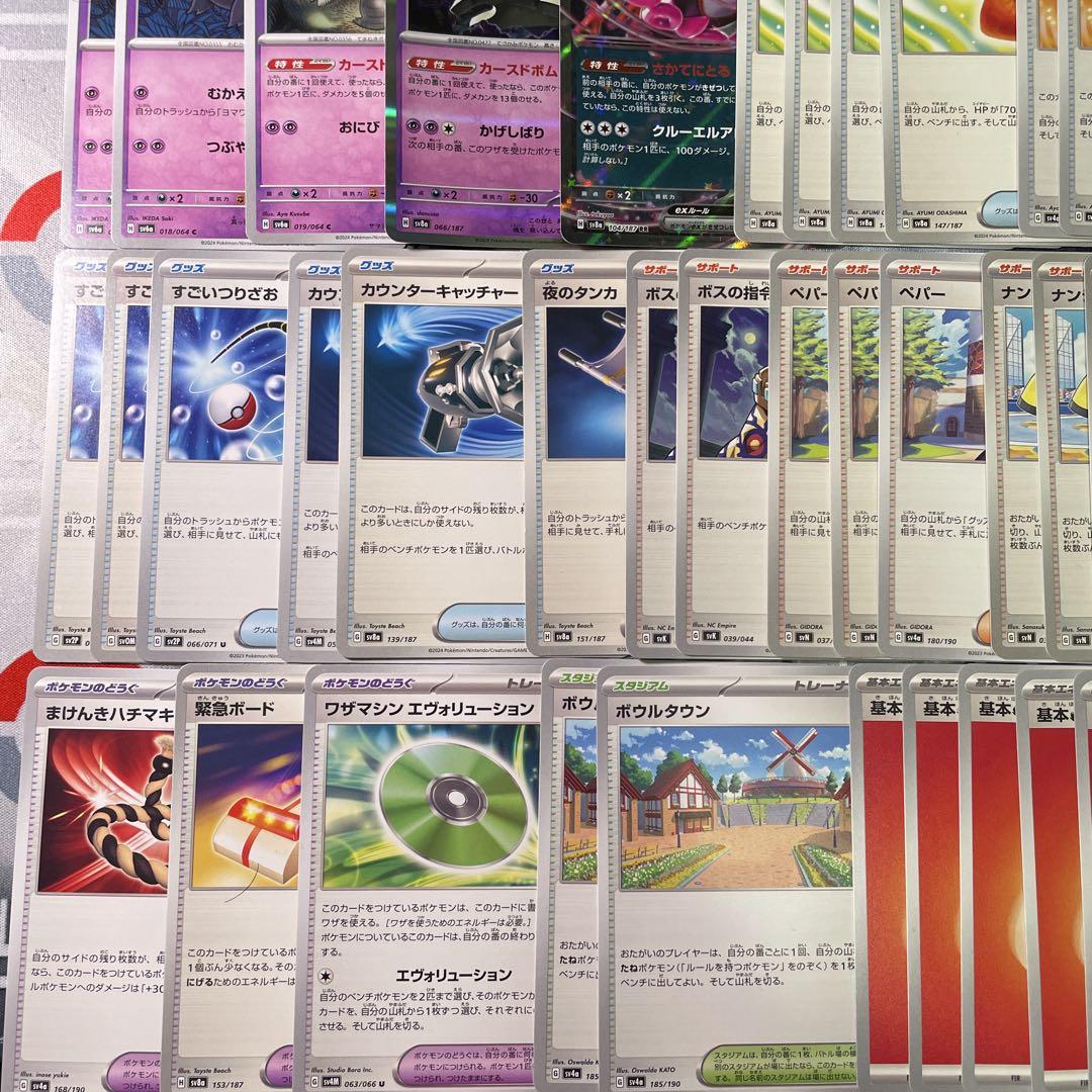 15 ポケモン　リザードンex ピジョットex 本格構築済みデッキ　現行レギュ 15 ポケモン リザードンex ピジョットex 本格構築済みデッキ