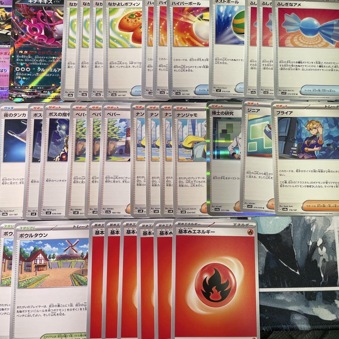 ポケモン - 15 ポケモン　リザードンex ピジョットex 本格構築済みデッキ　現行レギュ 15 ポケモン リザードンex ピジョットex 本格構築済みデッキ