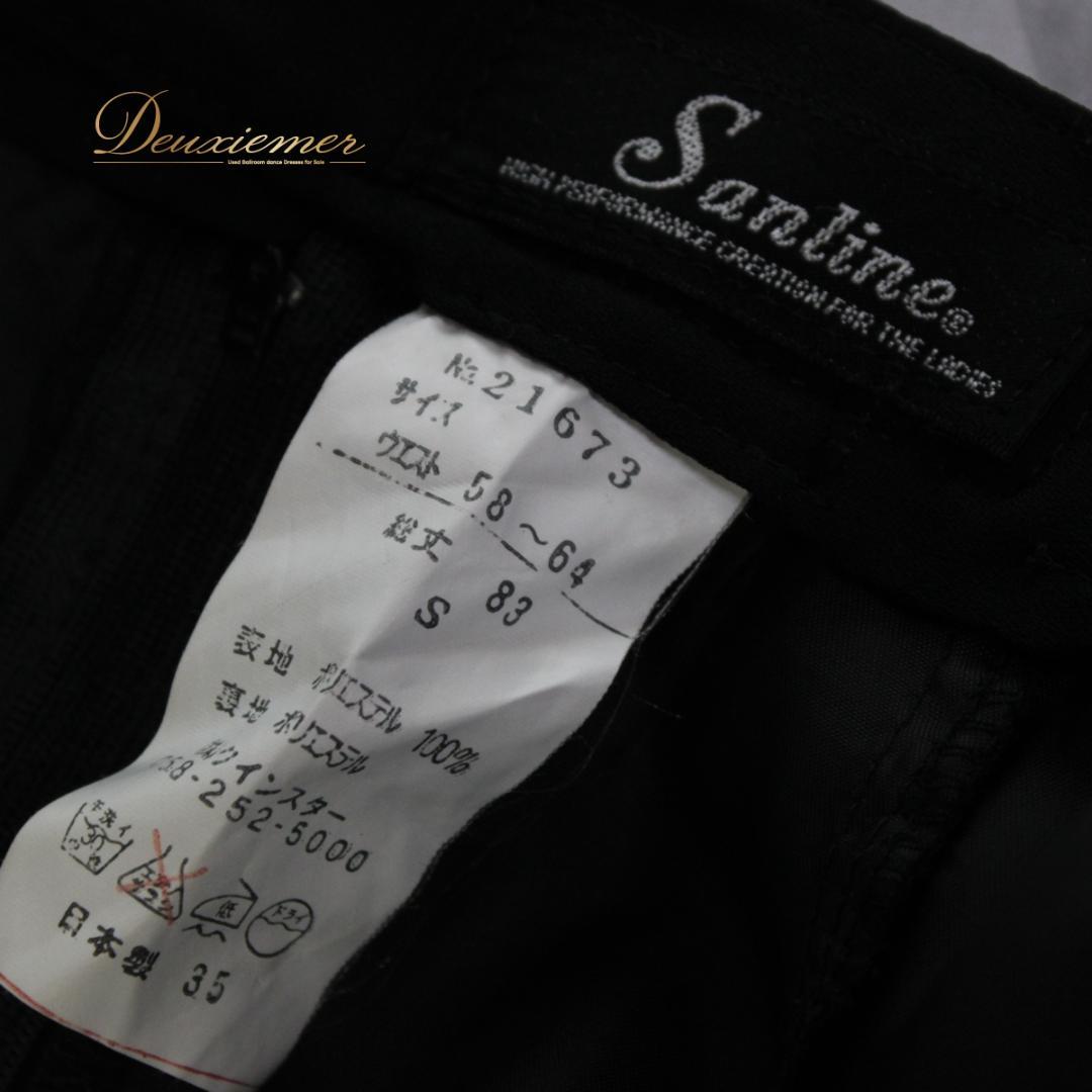 日本製社交ダンス衣装】スカート レッスン パーティー Sanline