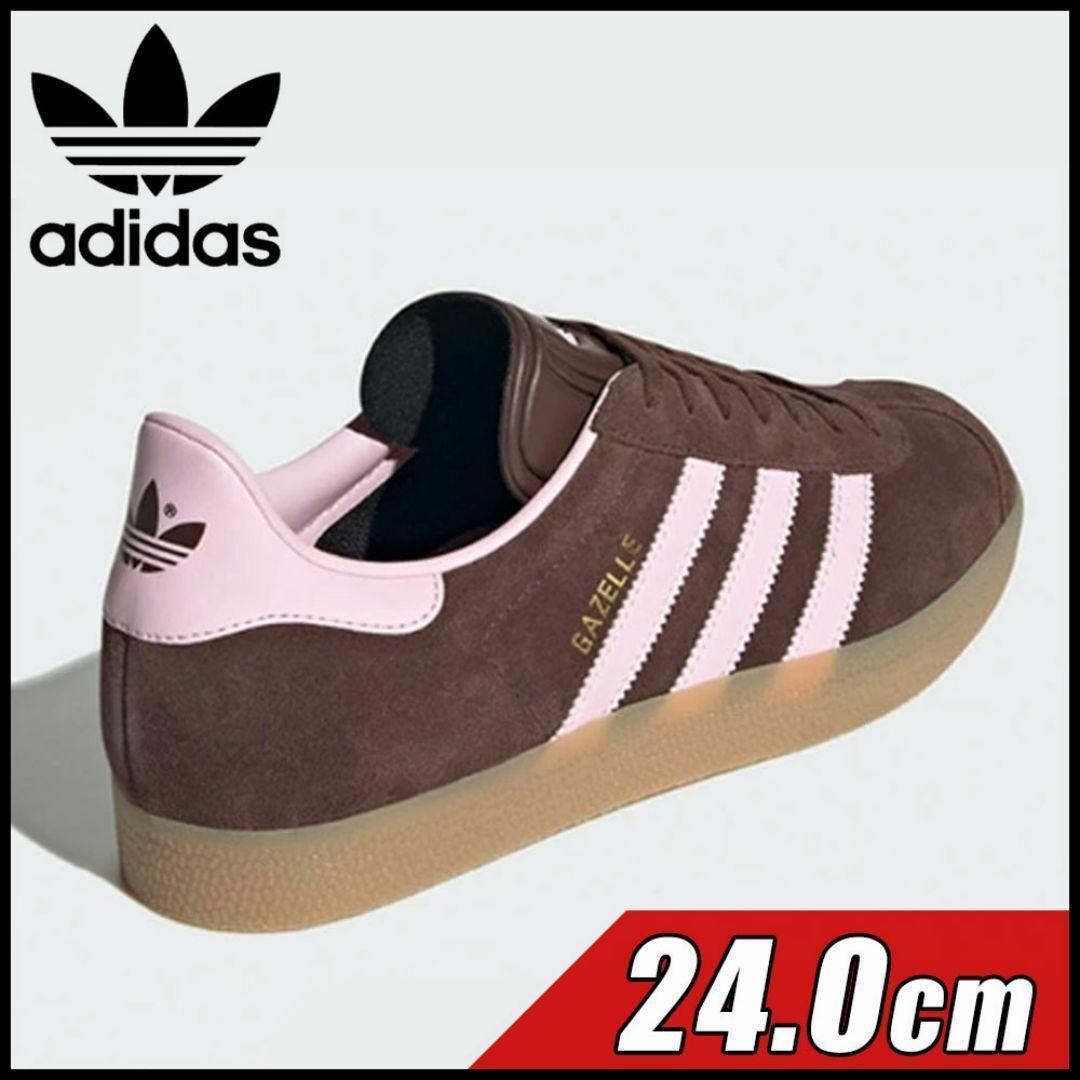 adidas アディダス GAZELLE （890443）