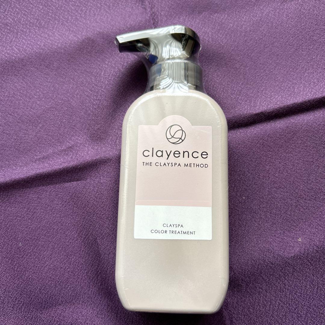 clayence クレイスパ カラートリートメント キャラメルブラウン 235g