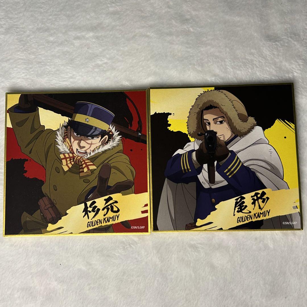 ゴールデンカムイの非売品色紙 Amazon.co.jp: ゴールデンカムイ展 色紙 宇佐美 門倉 : 文房具