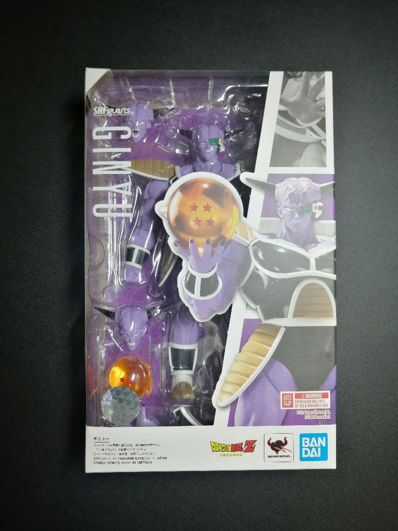 ドラゴンボール フィギュアーツ S.H.Figuarts ギニュー