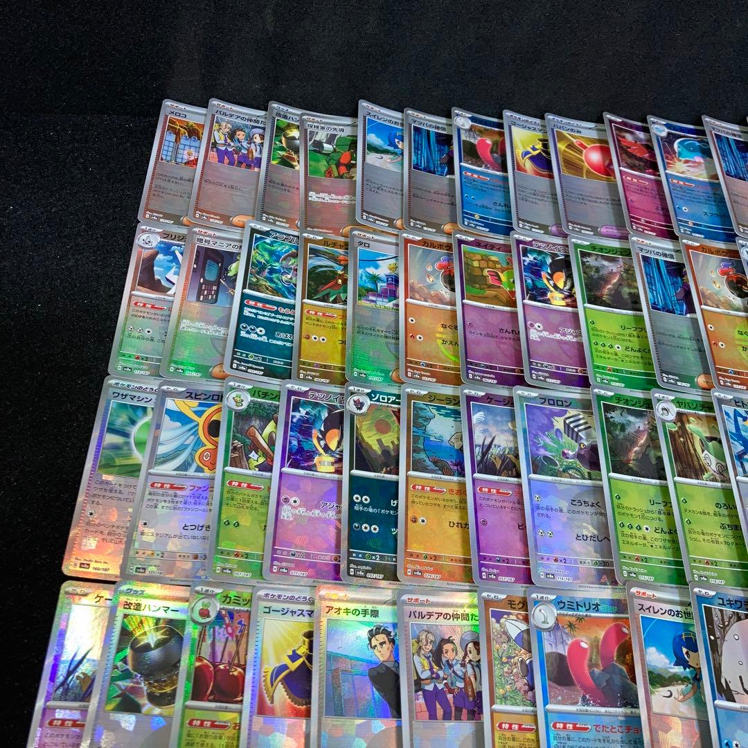 A3975 ポケカ 大量 モンスターボールミラー 約100枚 A3975 ポケカ 大量 モンスターボールミラー 約100枚