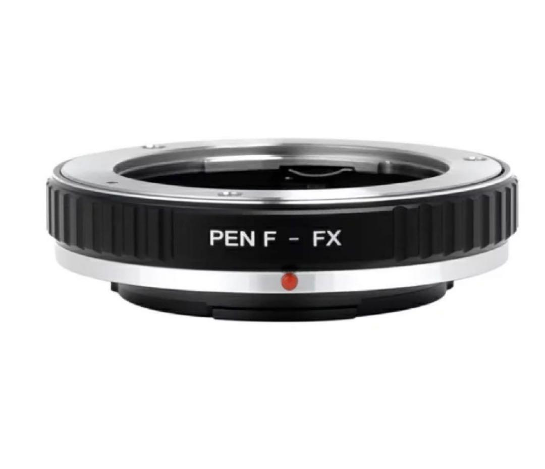OLYMPUS PEN Ｆマウント→富士フイルムＸマウント マウントアダプター