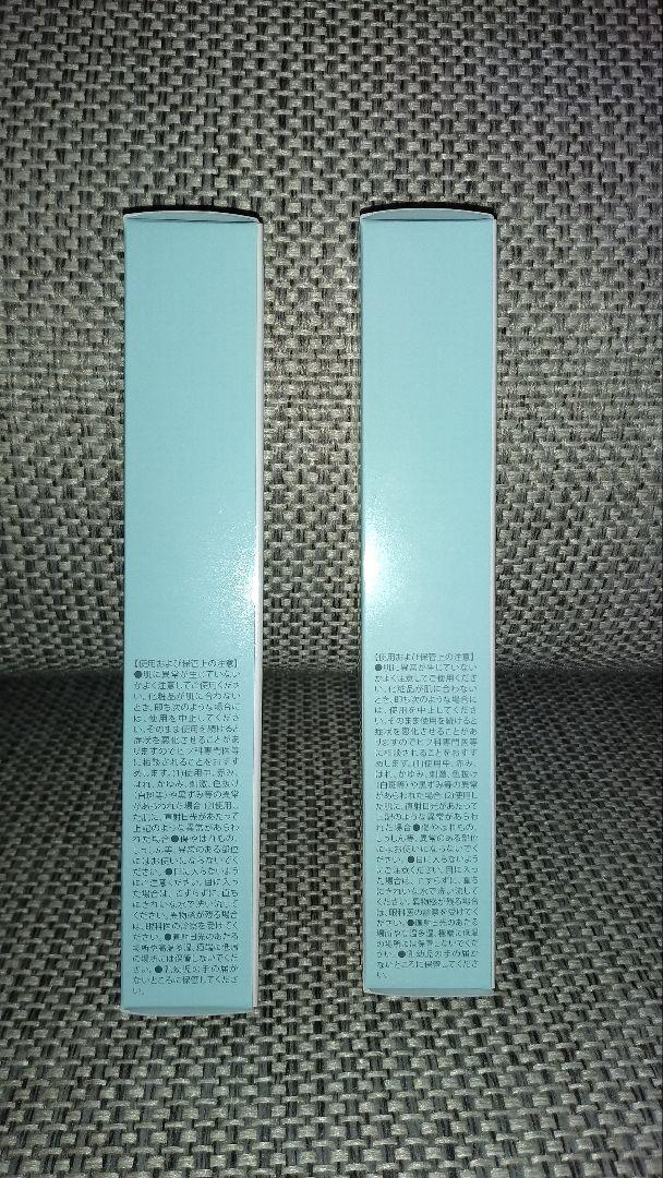 リッドキララ　10g 2本セット