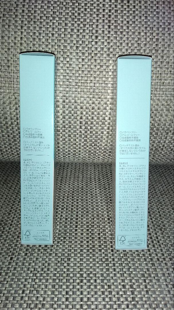 リッドキララ　10g 2本セット