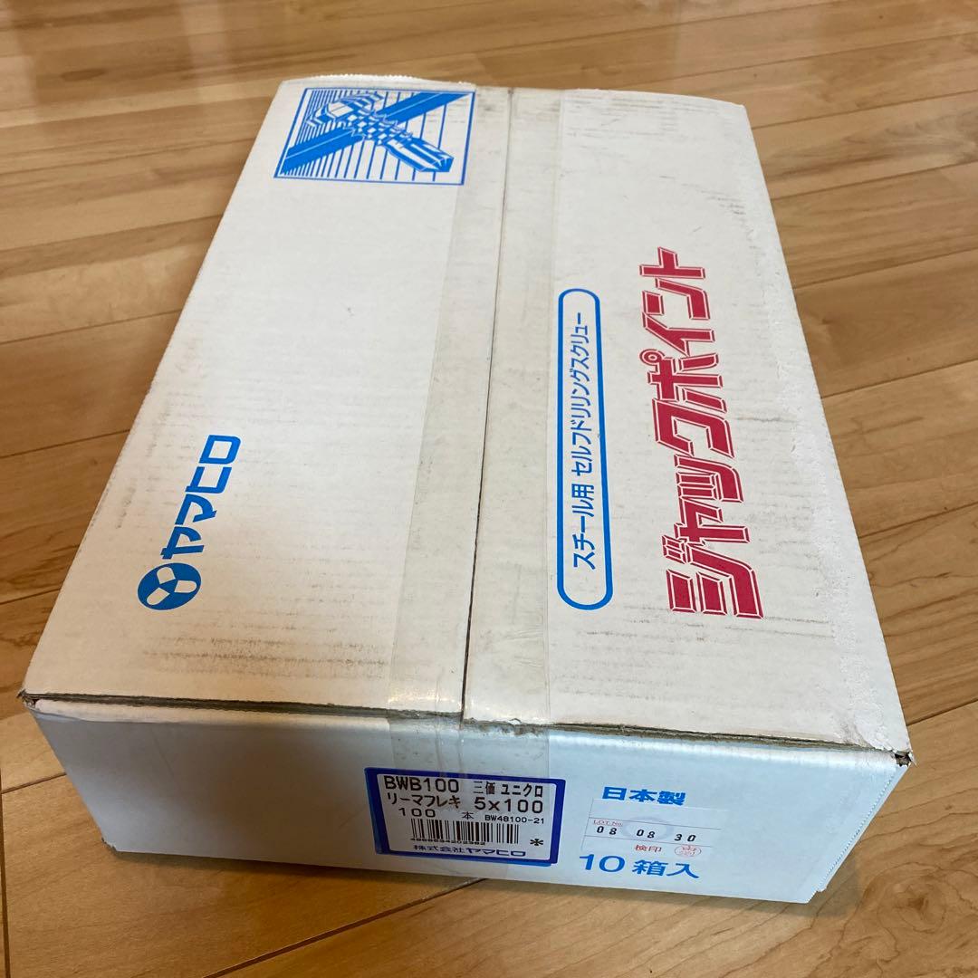 ヤマヒロ リーマフレキ 5×100新品、♥ HRDEVELOPMENT_JP