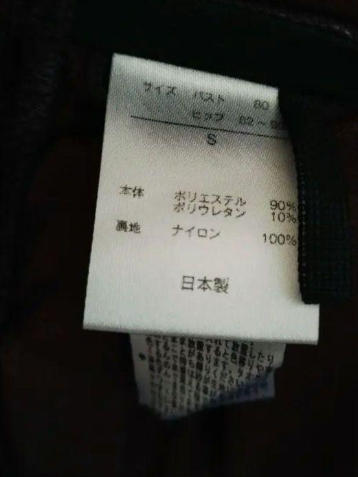 Op✕百々千晴 レディースビキニ水着