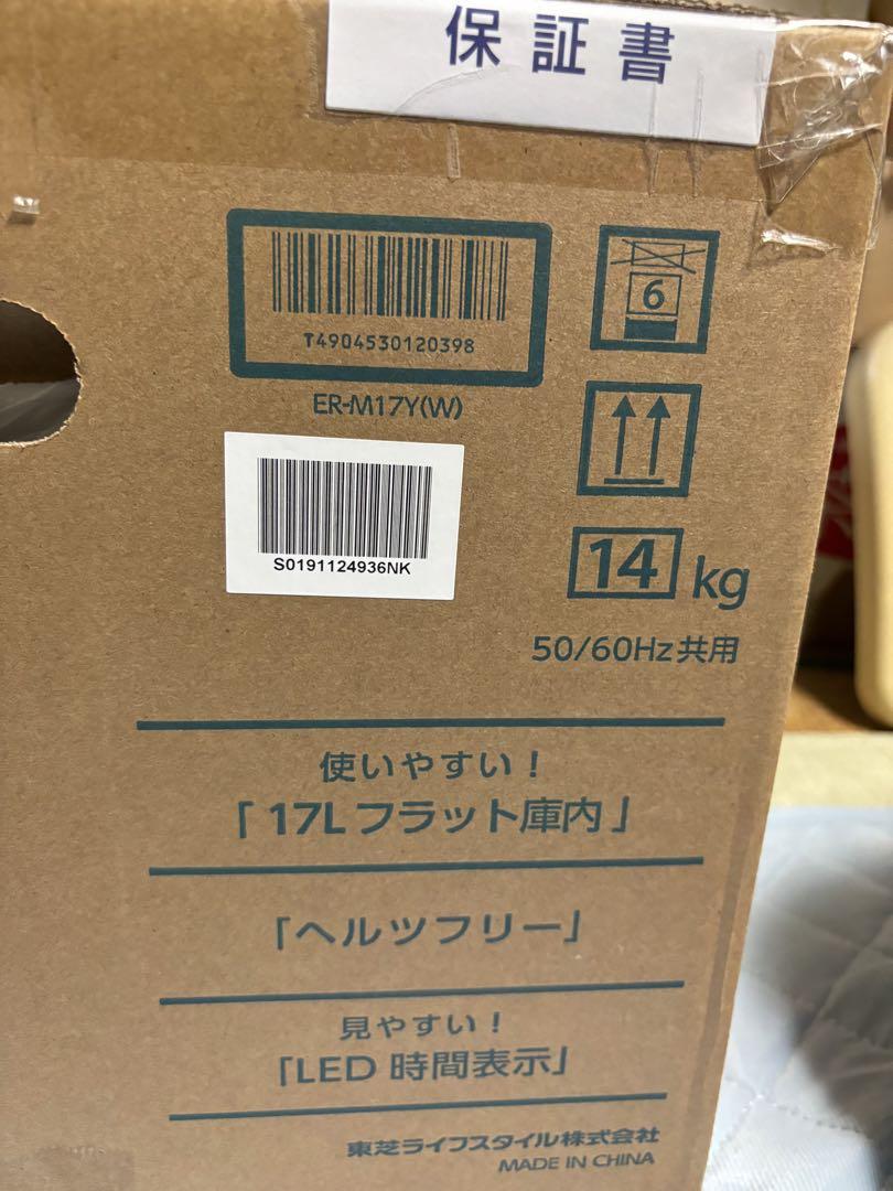 値下げ中！TOSHIBA ER-M17Y(W) 単機能電子レンジ