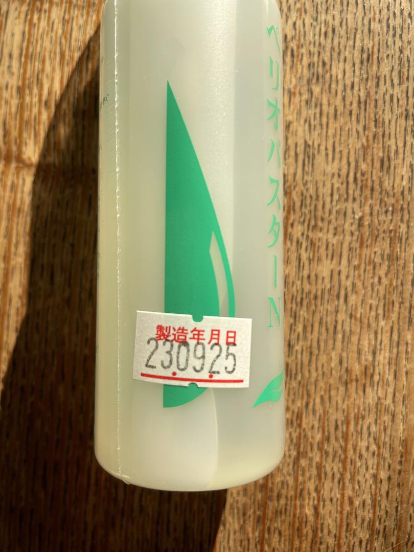 ≪ペリオバスターN 液体ハミガキ 6本セット≫ - 口臭防止