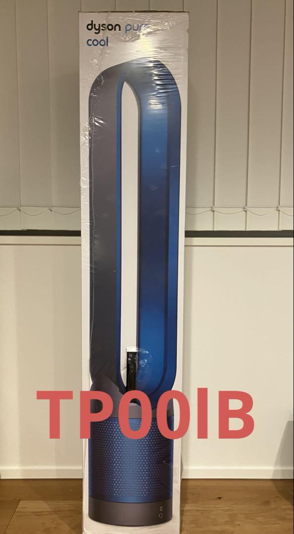 ダイソン Dyson Pure Cool 空気清浄機能付ファン TP00IB