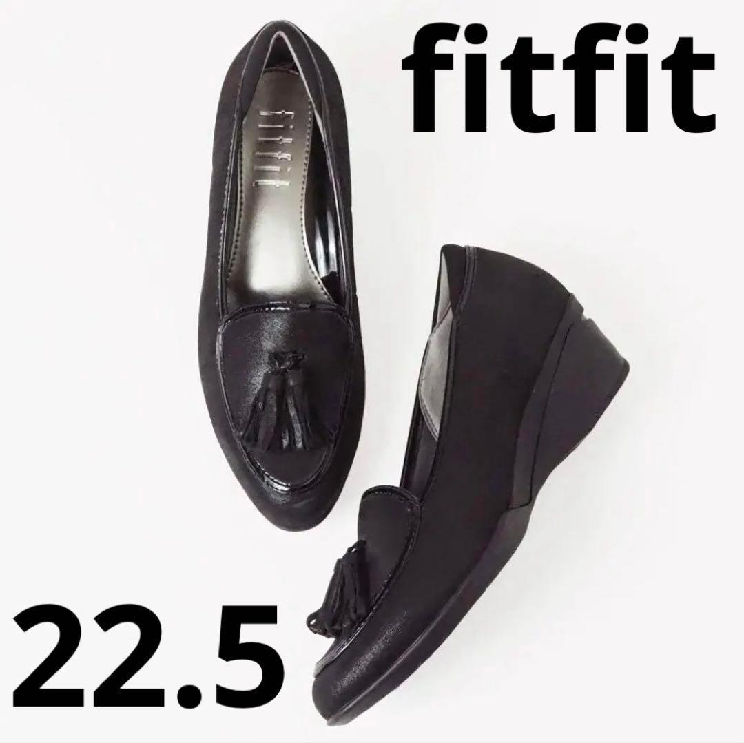 【美品】フィットフィット(fit fit) 黒パンプス 未使用級 フィットフィット fitfit 撥水パンプス コンフォート
