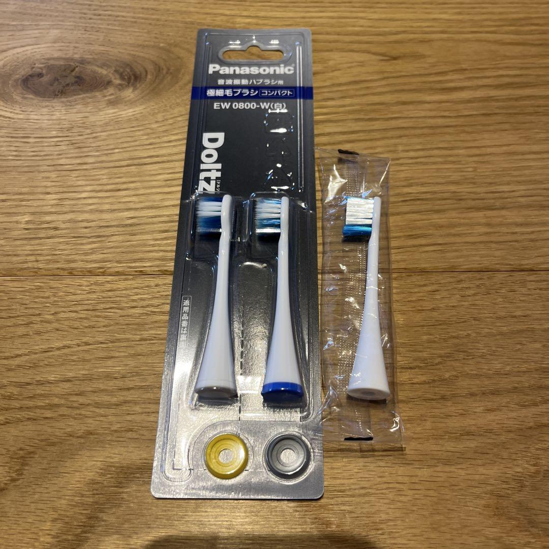 電動歯ブラシ付け替え3本セット panasonic EW 0800W - メルカリ