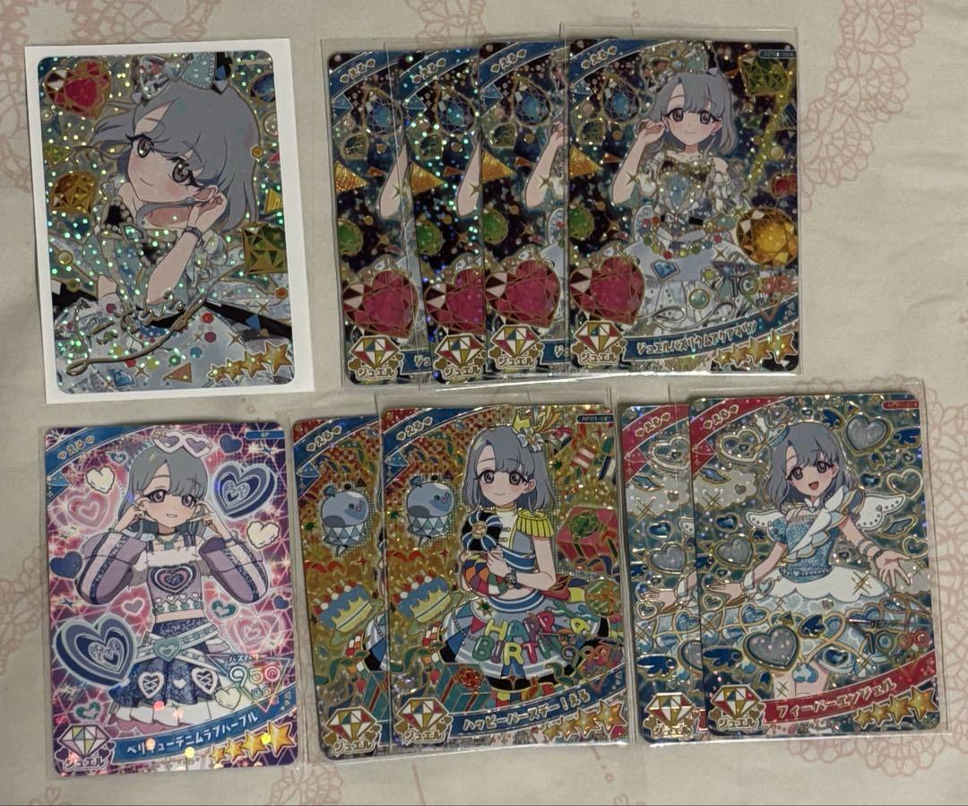 ひみつのアイプリ　える
