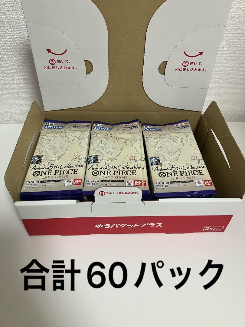 ウマ棒　【匿名発送】　ワンピースカード