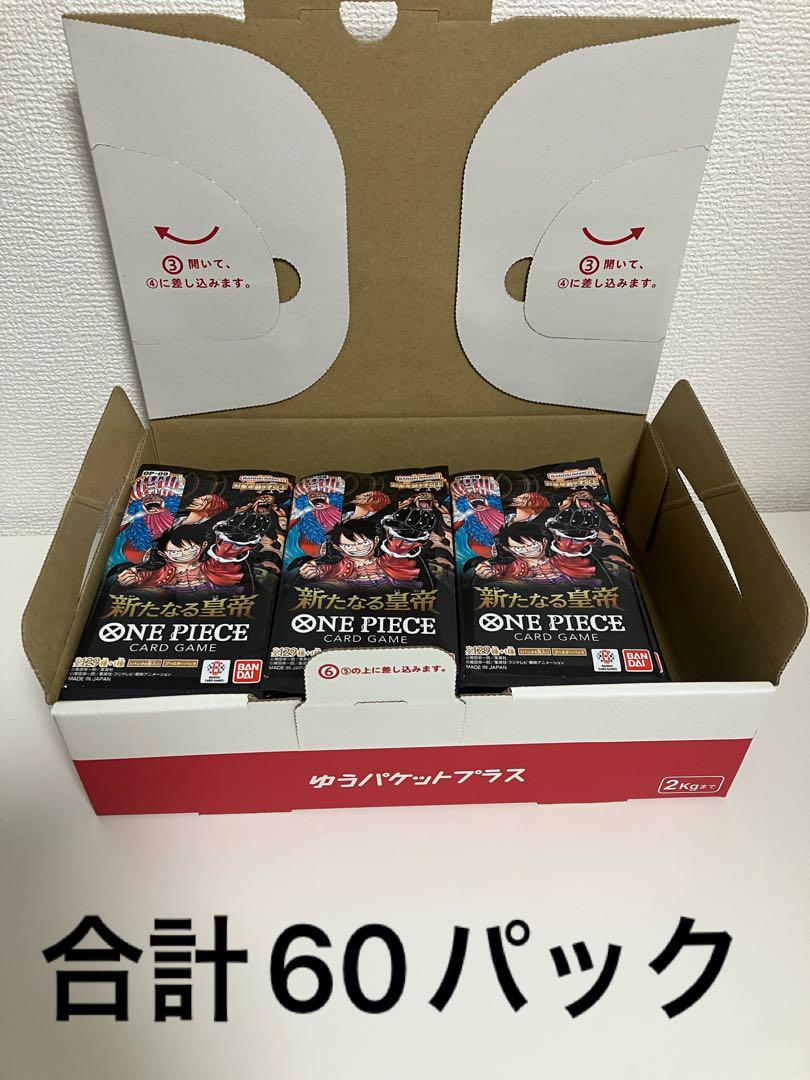 ウマ棒　【匿名発送】　ワンピースカード