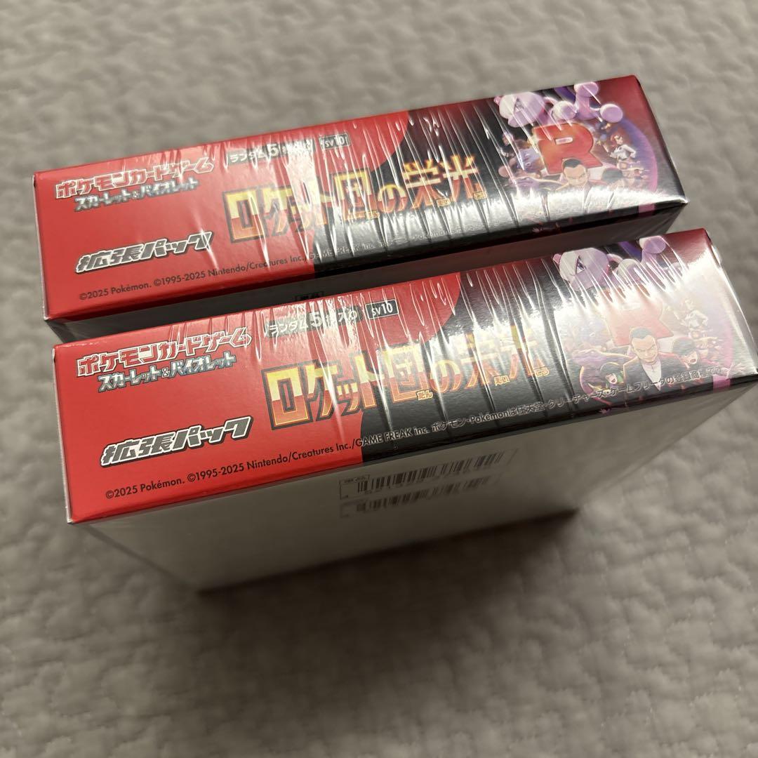 ポケモンカード ロケット団の栄光 新品 未開封 BOXシュリンク付き 2BOX♡