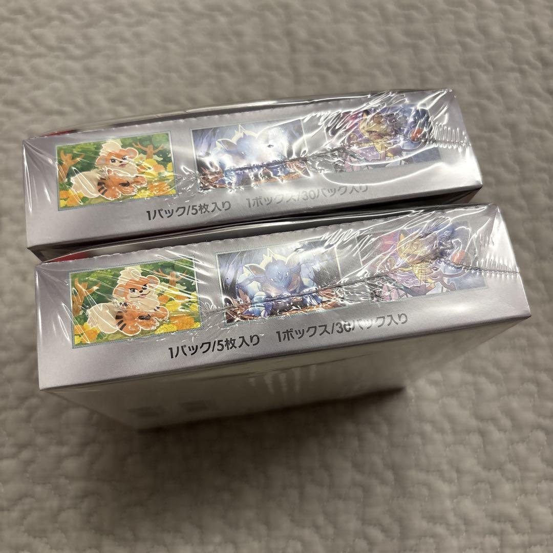 ポケモンカード ロケット団の栄光 新品 未開封 BOXシュリンク付き 2BOX♡