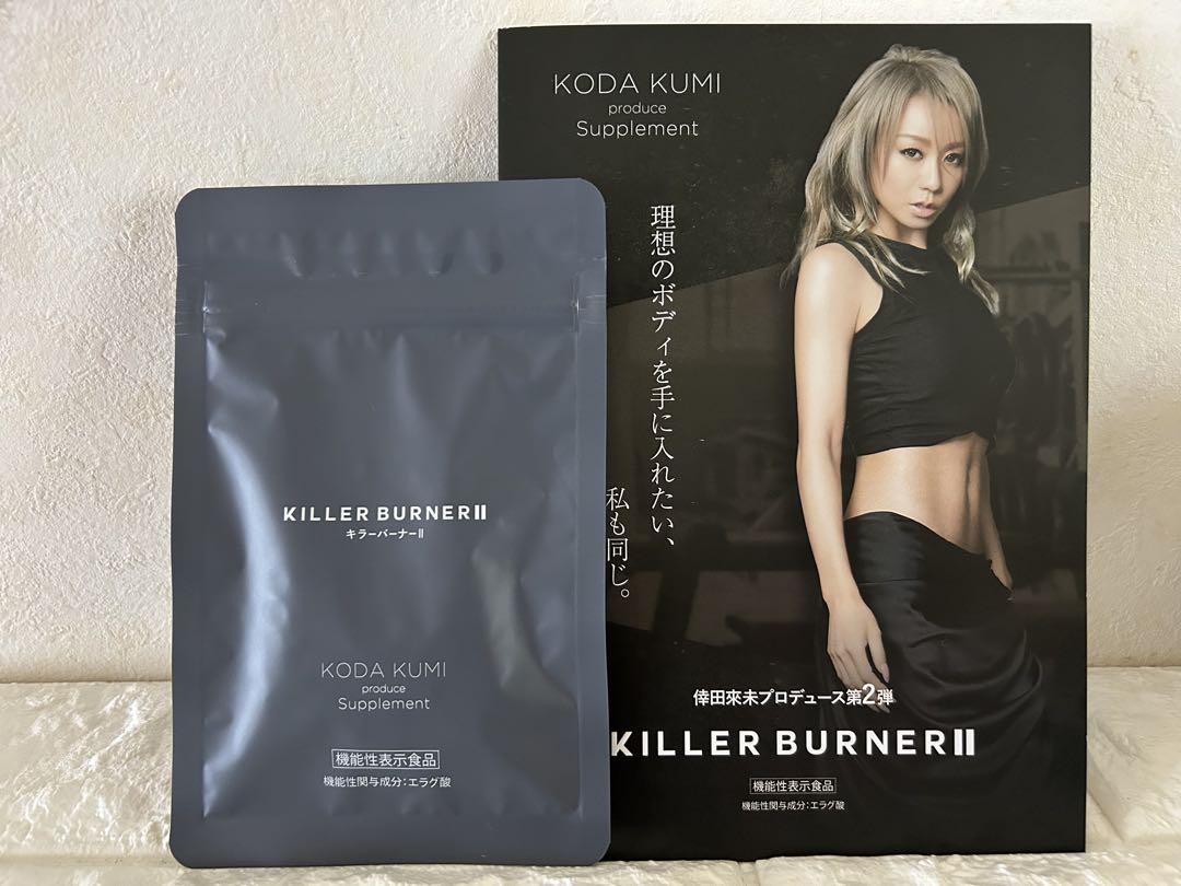 KILLER BURNER II ダイエットサプリ 33g 公式_正規販売店】 キラーバーナー II ダイエットサプリ 倖田