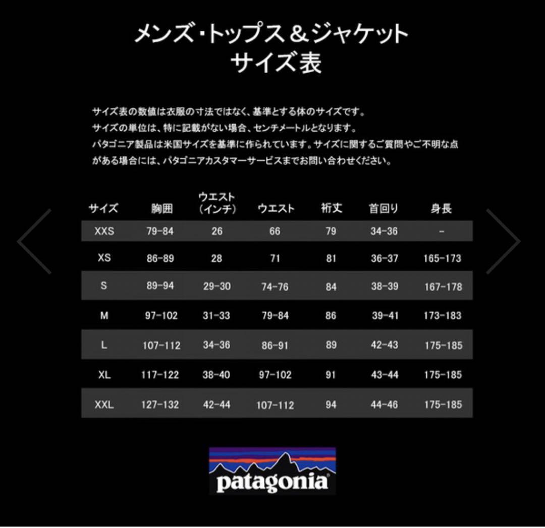 売れ筋介護用品も！ とんとんちんさん専用パタゴニア メンズ・トレント パタゴニア ジャケット・アウター