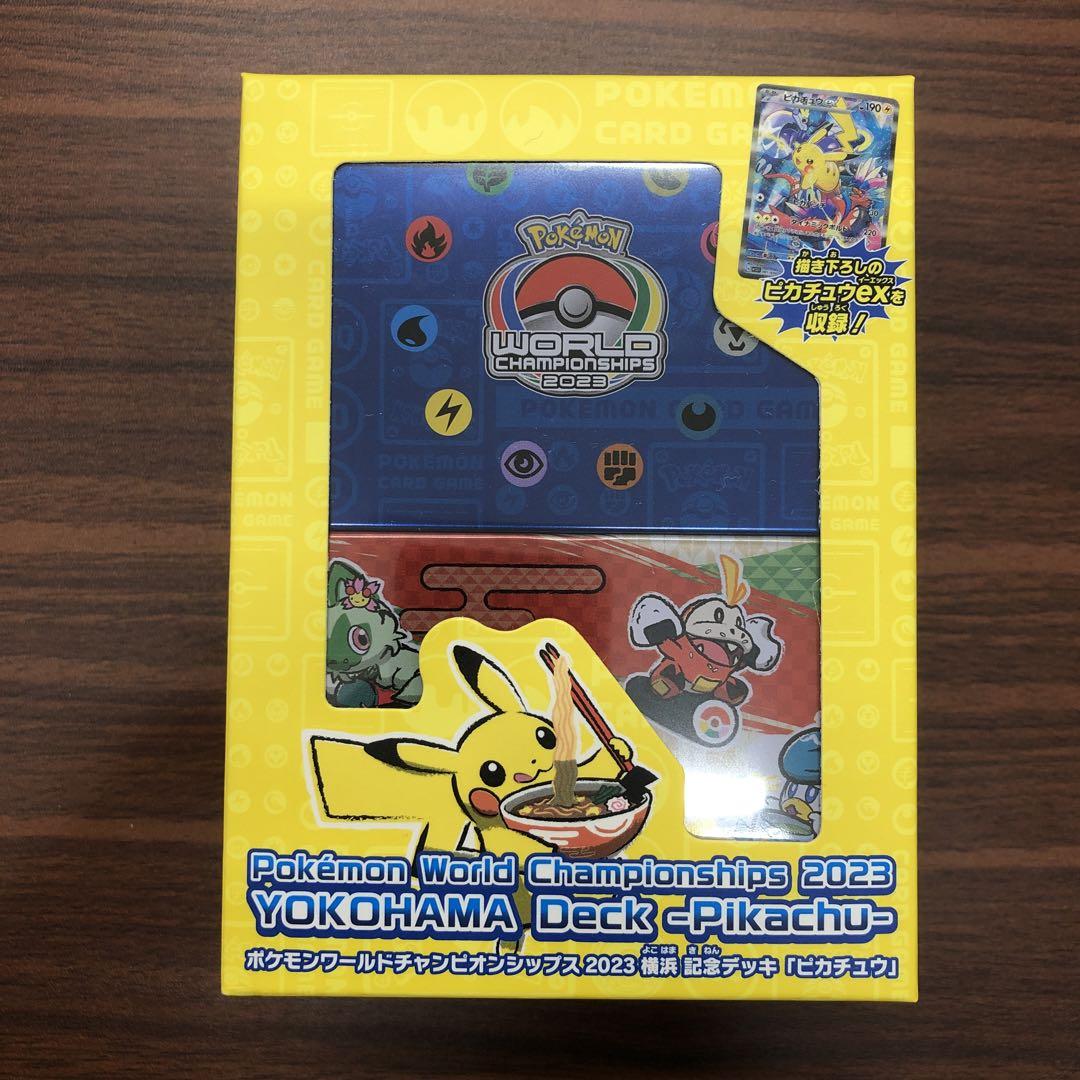 ポケカ　WCS2023横浜記念限定デッキ　ピカチュウプロモ
