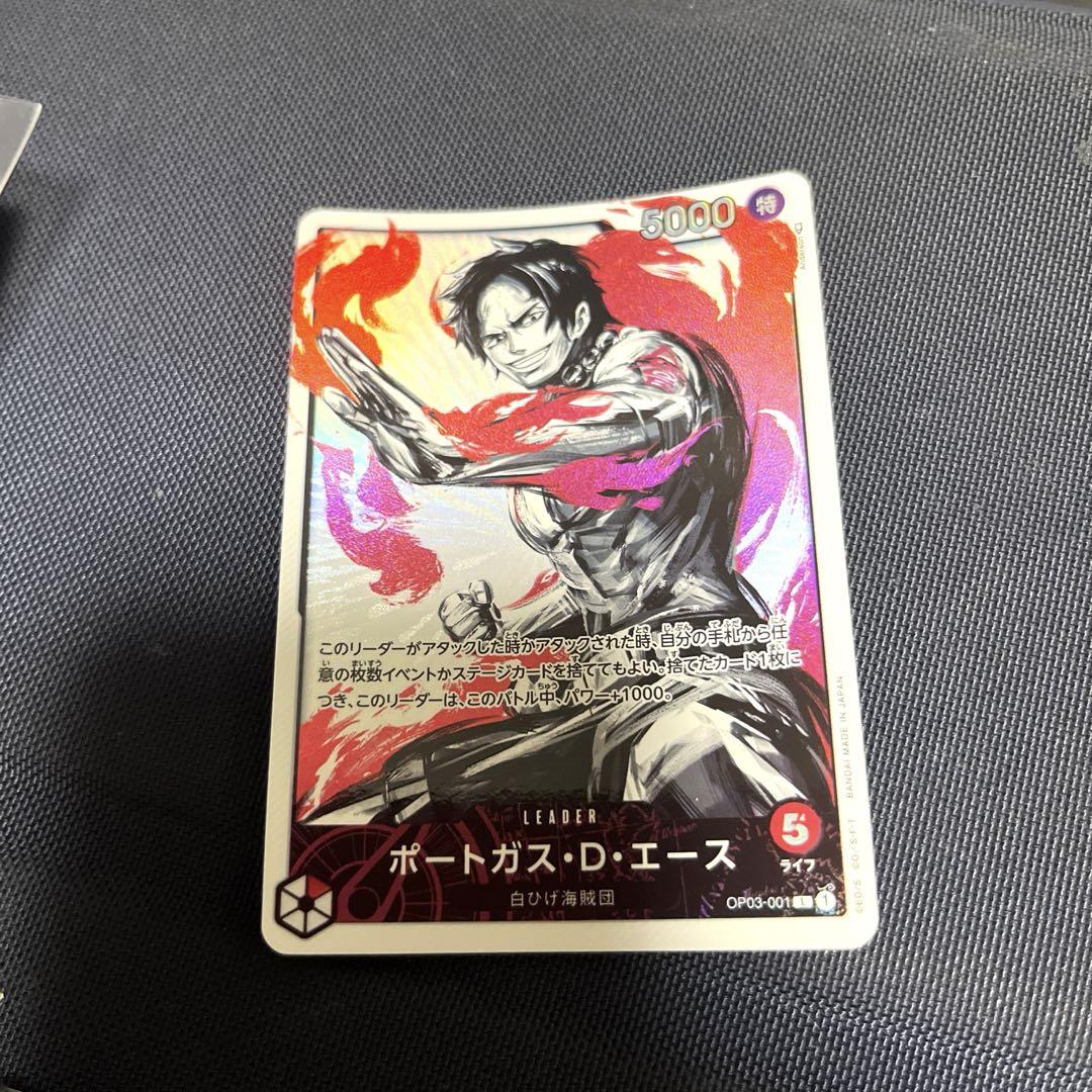 BANDAI - ワンピースカード　強大の敵　エース　筆絵 ポートガス・D・エース ST13-002 L｜ワンピースカードシングル