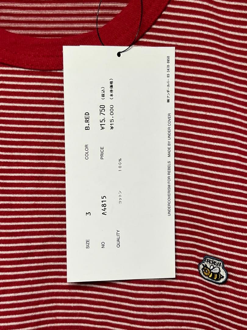 undercoverism 08SS ボーダーカットソー SIZE 3 L UNDERCOVERISM WWW_HOMU-JOURNEY_COM