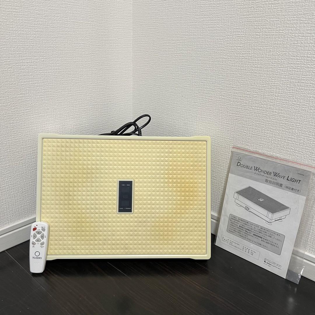 【美品】ダブルワンダーウェーブライト ブルブル振動マシーン ダブルワンダーウェーブライト｜TO ZERO メーカー直販サイト