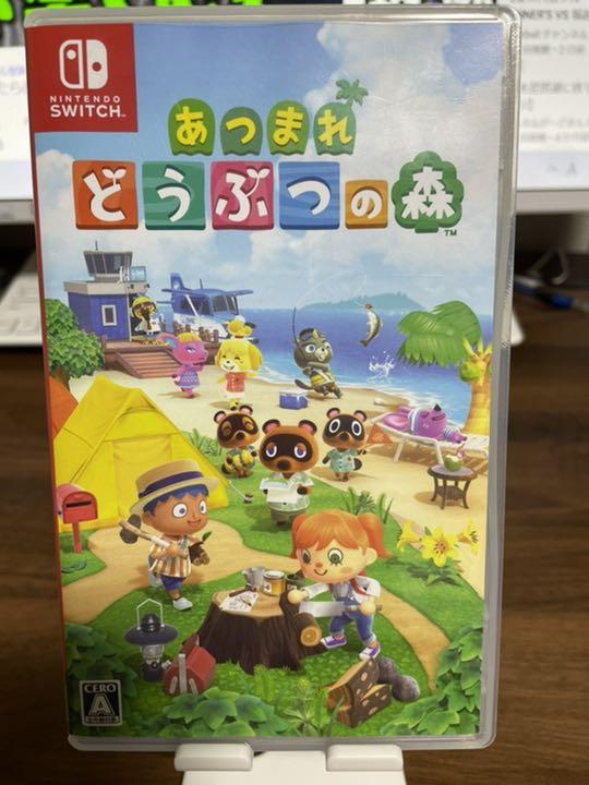 ローマ様 あつまれどうぶつの森 あつ森 switch ソフトのみ - brandsynariourdu.com ローマ様 あつまれどうぶつの森 あつ森 switch ソフトのみ - brandsynariourdu.com