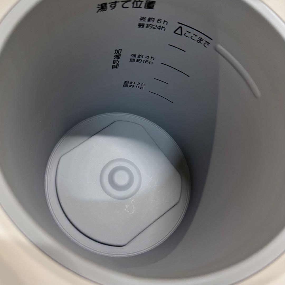 象印 スチーム式加湿器 ホワイト 3.0L EE-RR50-WA(1台)