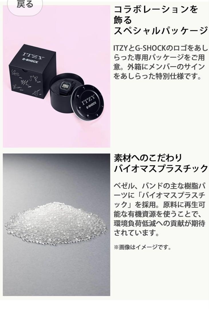 【未使用】カシオ G-SHOCK 【国内正規品】GMD-S5610IT-4AJR