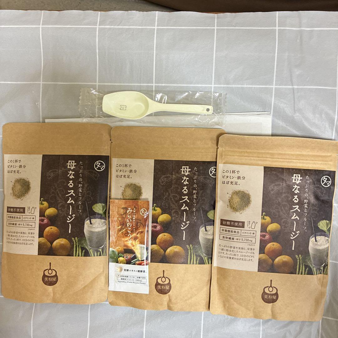 タマチャンショップ　母なるスムージー(150g)×3+サンプル1点