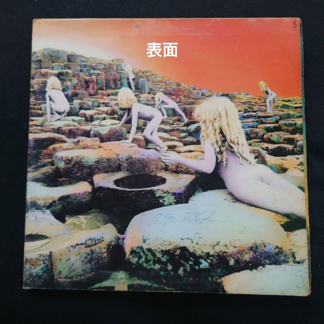 UK盤RLカット/Led Zeppelin Houses of the Holy