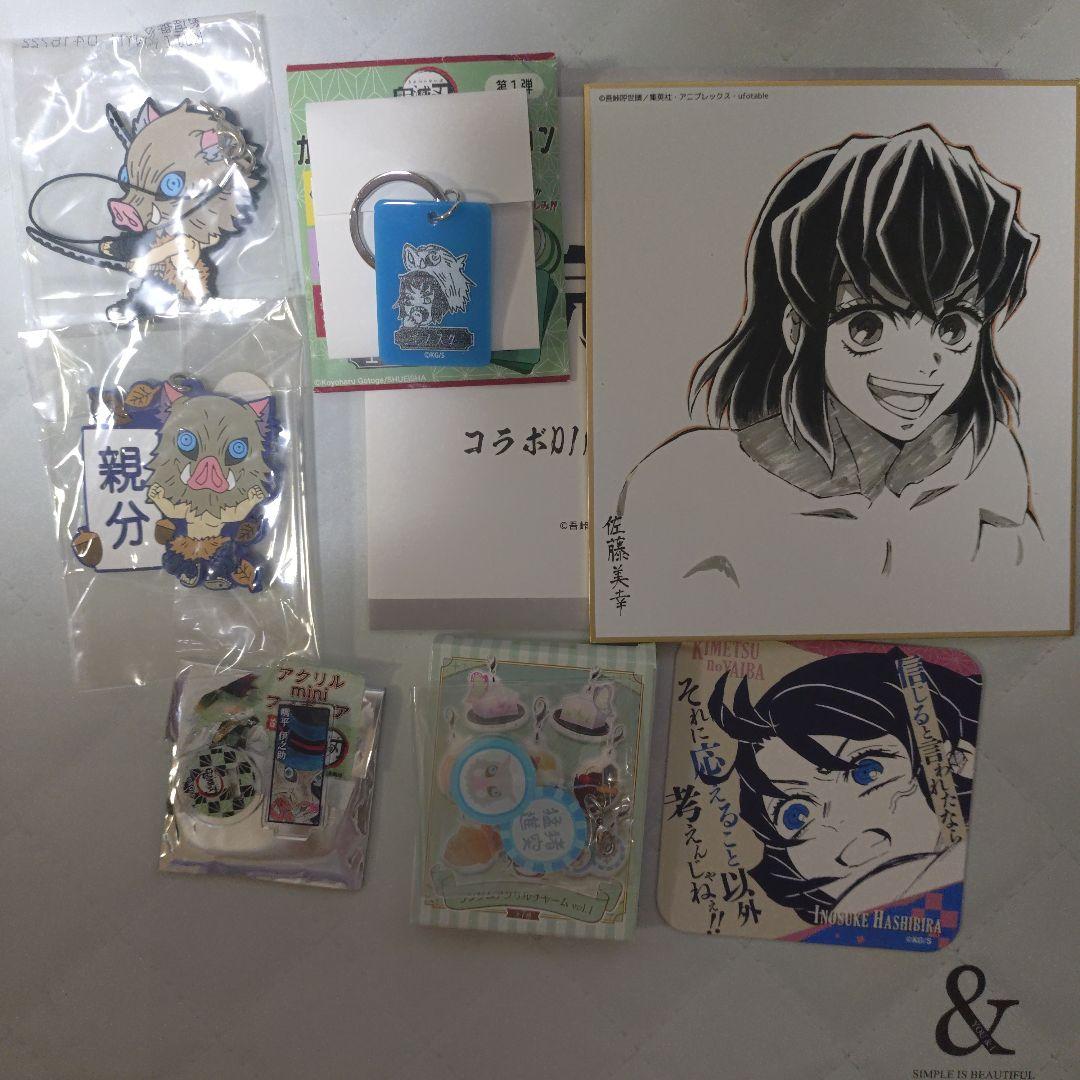 鬼滅の刃＊嘴平伊之助＊まとめ売り - メルカリ