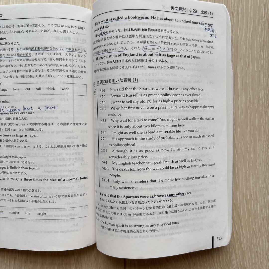 Amazon | 01)不可非売品 2023年 鉄緑会 高3英語教材 5冊セット