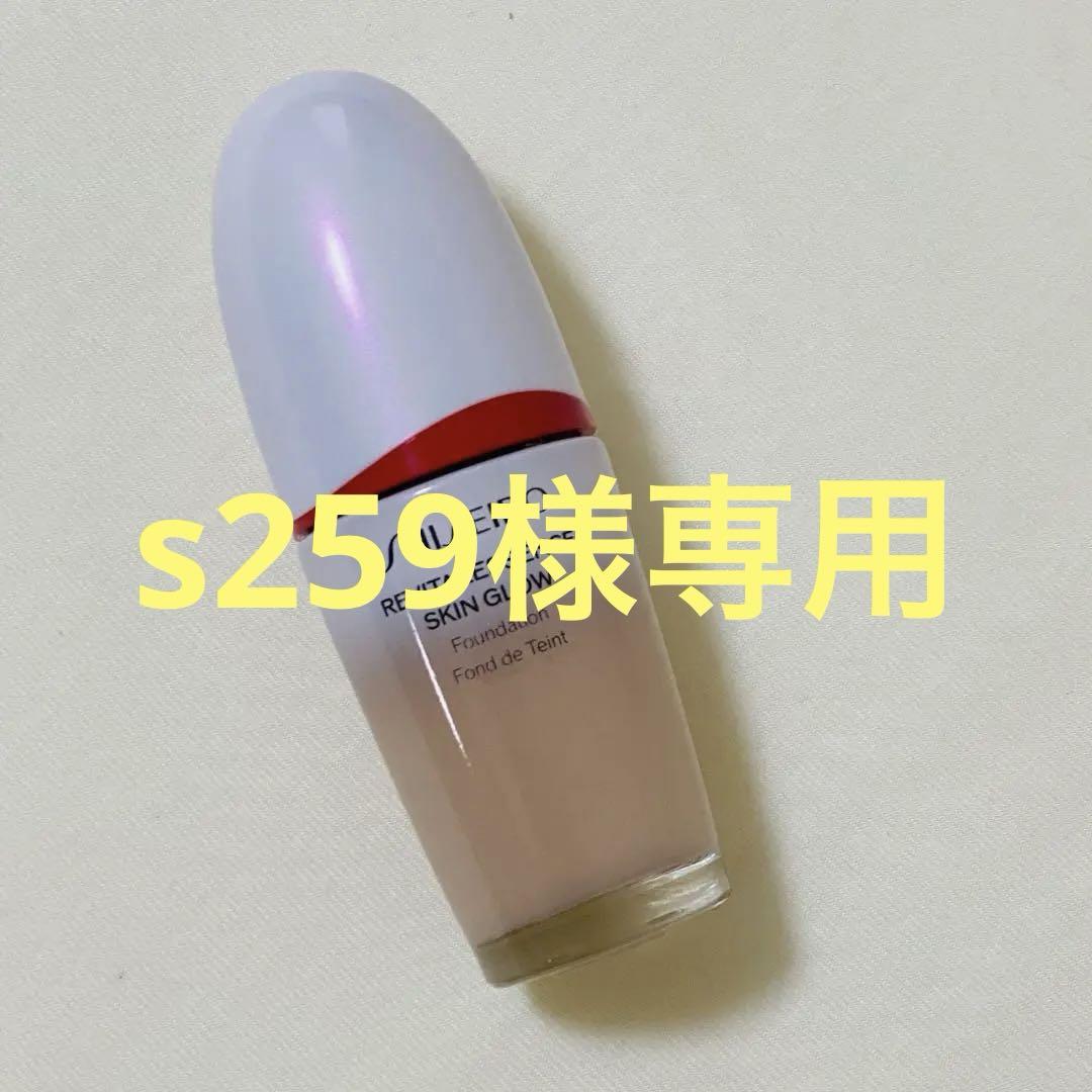 SHISEIDO エッセンス スキングロウ ファンデーション 240