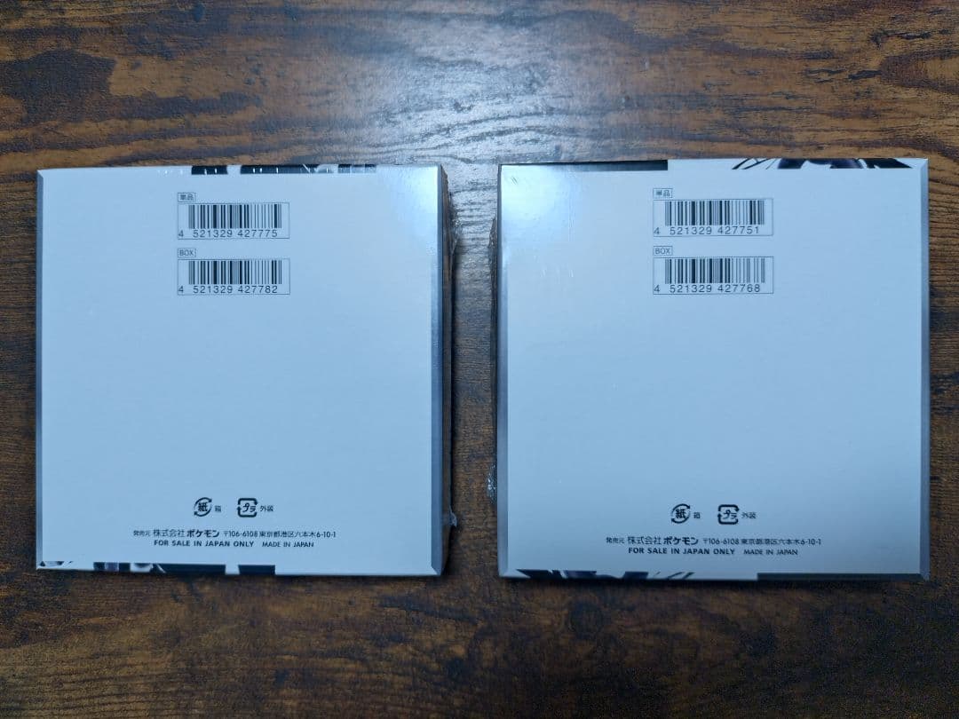 各1BOXシュリンク付き