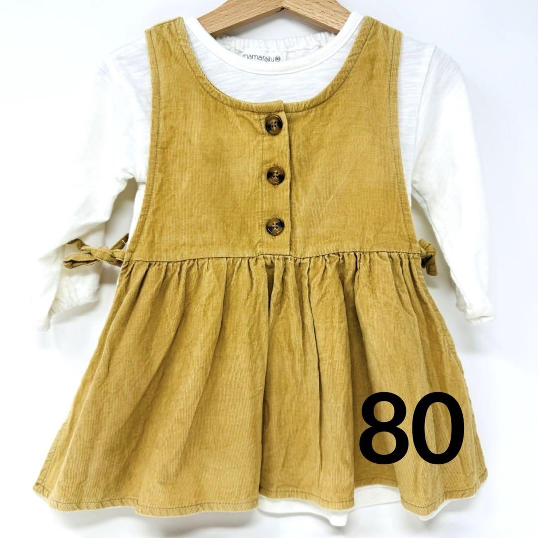 バースデイまとめ売り20着　秋服冬服　サイズ80 mamaraku バースデイまとめ売り20着 秋服冬服 サイズ80 mamaraku - その他