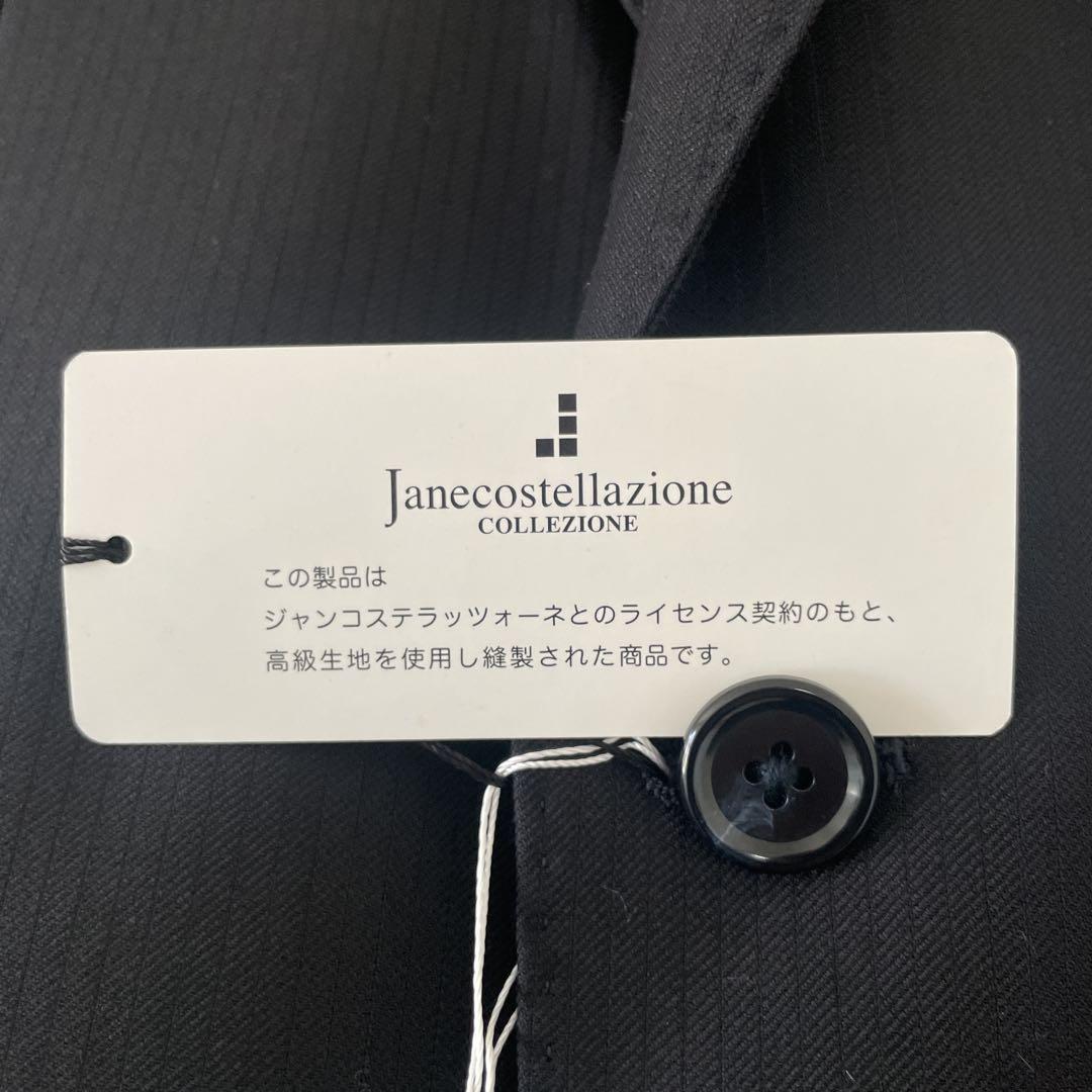 紺色