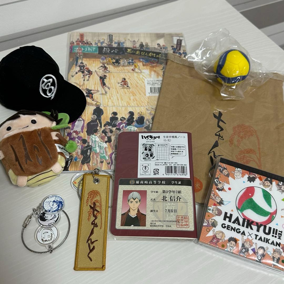 ハイキューグッズ まとめ売り