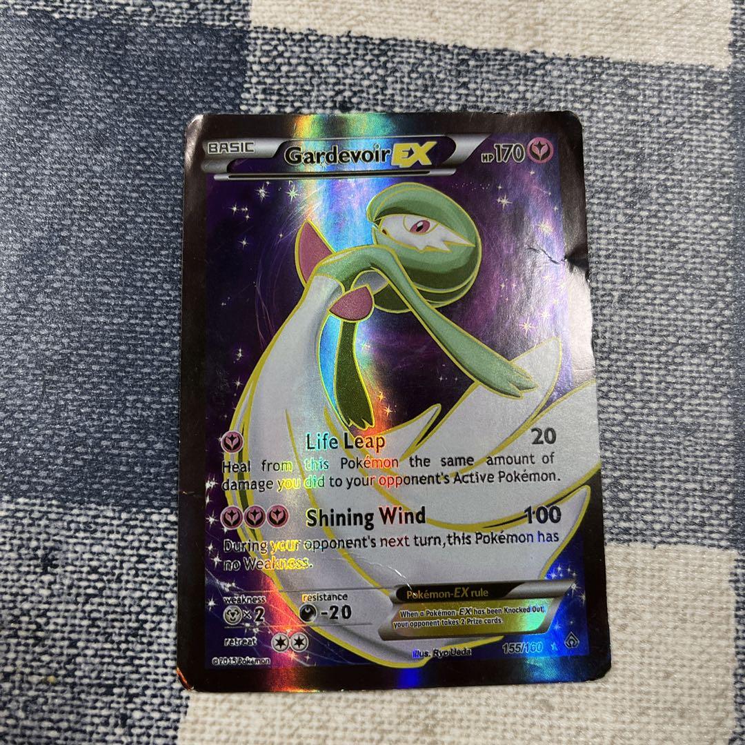 ザーナイトex ポケモンカード ポケカ】サーナイトex SARの買取価格と最新相場と値段推移