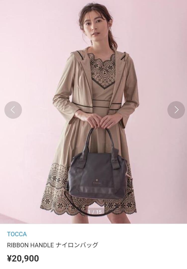 TOCCA 光沢感 ナイロントートバッグ ショルダーベルト付き2way 袋無し