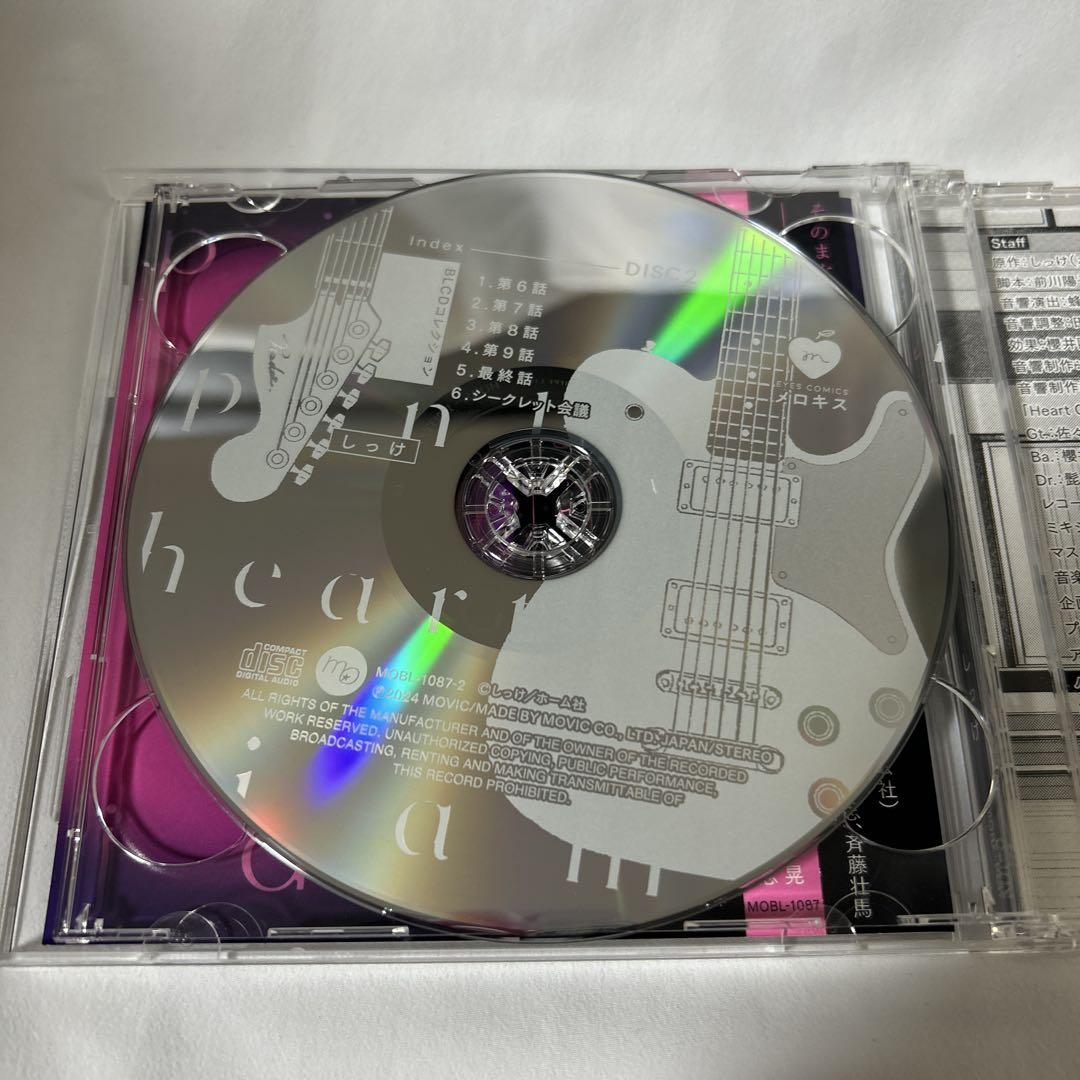 ピンクハートジャム ドラマCD しっけ - メルカリ
