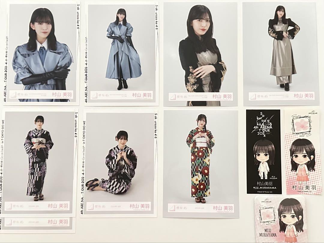 パン 櫻坂46 村山美羽 直筆 サイン 生写真 チュウ 浴衣 2024 パン様専用 櫻坂46 村山美羽 直筆 サイン 生写真 チュウ 浴衣