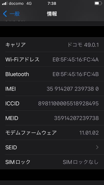 極美品】Apple iPhone SE 64GB ゴールド SIMフリー | smsgolubovci.me