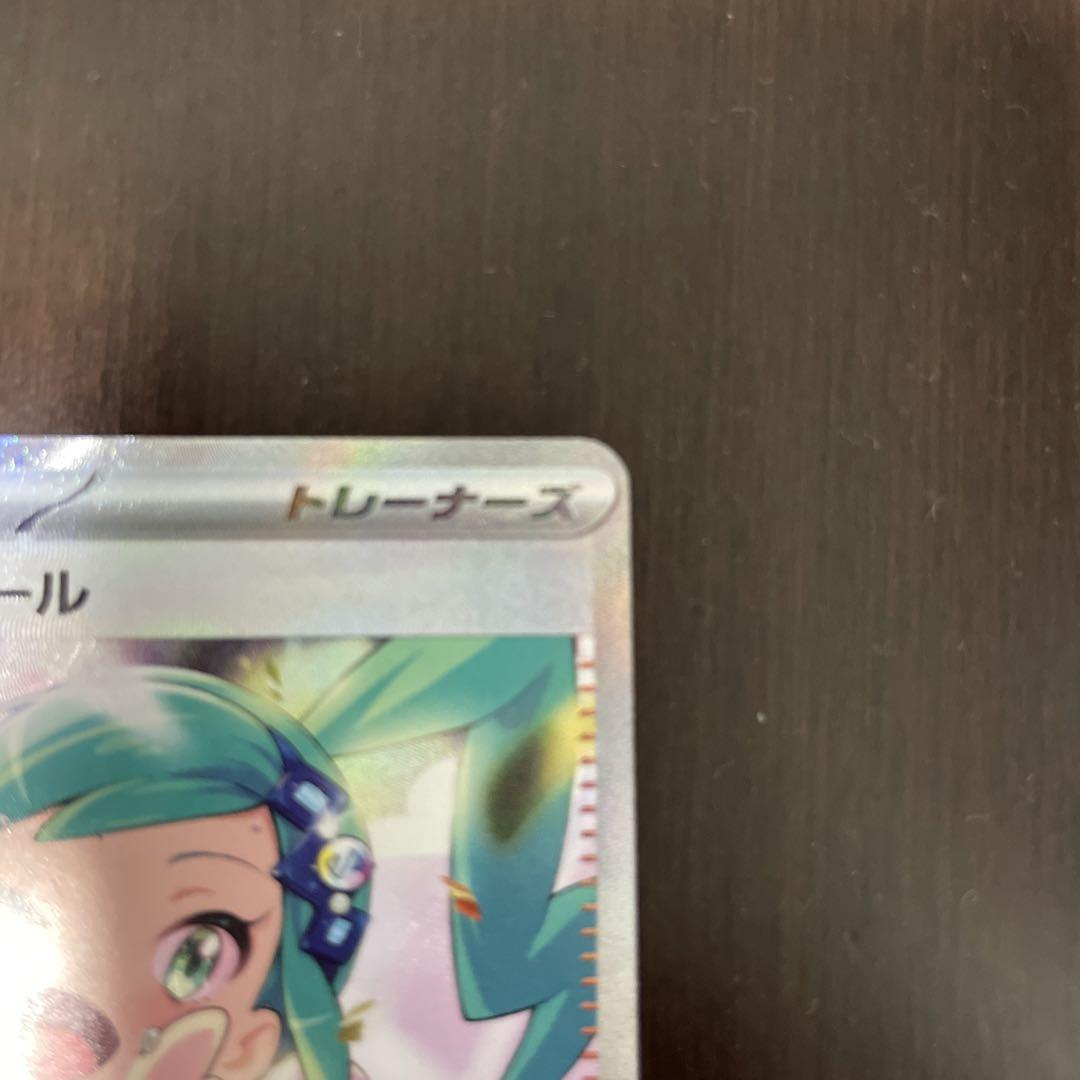 Amazon.co.jp: ポケモンカードゲームSV sv7a 強化拡張パック
